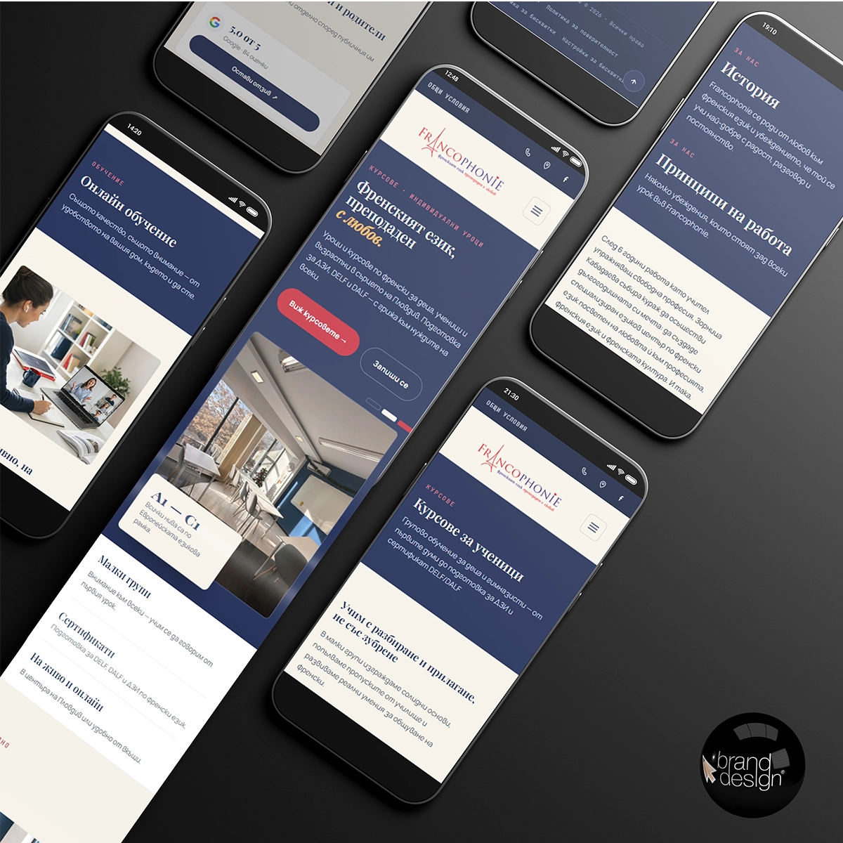 Francophonie Plovdiv mobile website screens