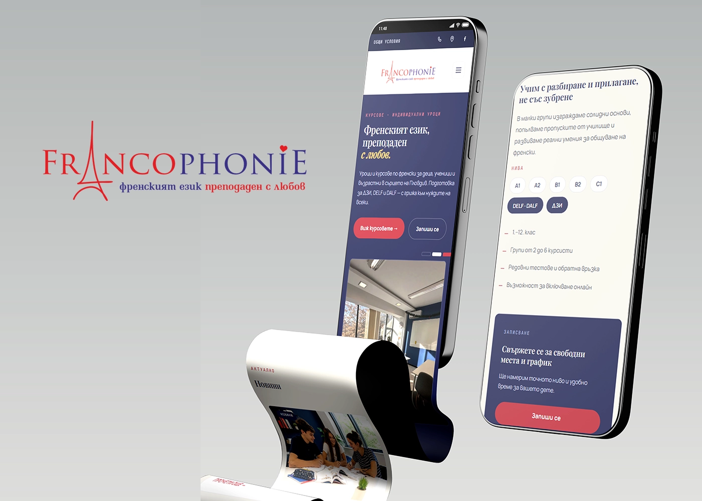 Francophonie Plovdiv responsive website presentation