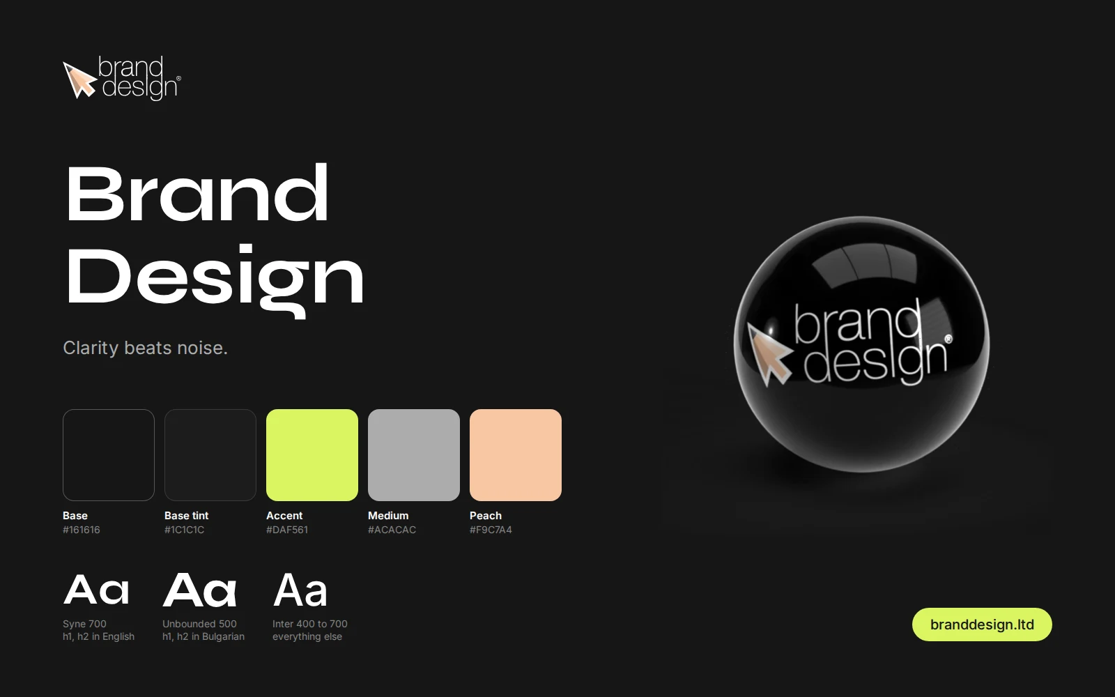Brand Design Ltd.