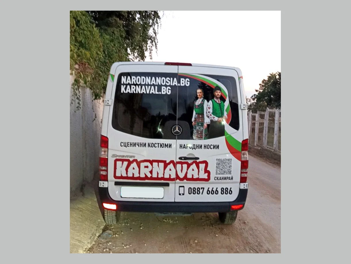 Бус Karnaval — фолио на задните врати и на стъклата
